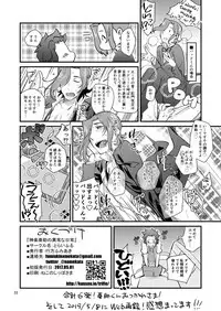Kagura Sousuke no Ijou na Nichijou