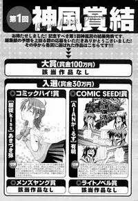 COMIC Men's Young 2008-07