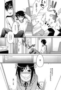 [Suzudama Renri] milky mint