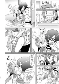 [Anegaoka Sanchoume (Okyuuri)] Maouji to Joshidaisei [Digital]