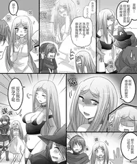 [Amulai Sweet Factory] Seiten Mahouden Shamosu TS [Chinese] [满手汉化]
