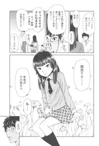 COMIC LO 2010-05 Vol. 74