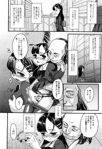COMIC Mate Legend Vol.8 2016-04