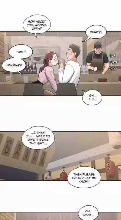 Sexercise Ch.73/?