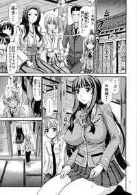 [Supplemental (Kamiishi Nyny)] Hakudaku Fuso-Jyou Fure-Miko