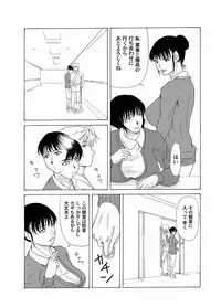 Comic Magnum Vol.18 [Digital]