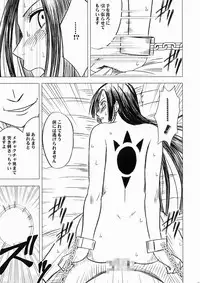 [Crimson (Carmine)] Nyougashima (One Piece)