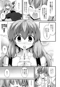 [Ishigami Kazui] Itsu Sex Suru no, Ima Desho!