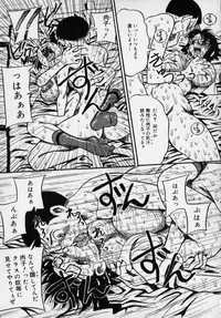 [Milk Koubou (Point Takashi)] Ijimenaide Yogosanaide