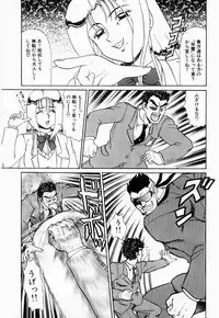 [Makita Aoi] Hentai Dai Kessen