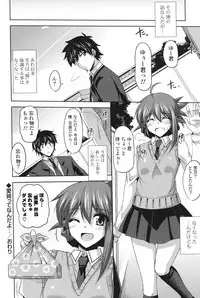 [Nikusoukyuu.] Kinai Otome [Digital]