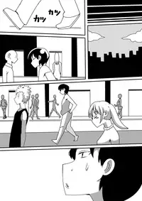[Nekorondoru (Tokei)] Tanuki ga Henka Shite Ecchi