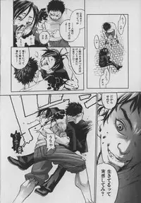 [Yonekura Kengo] The Yellow Hearts 1