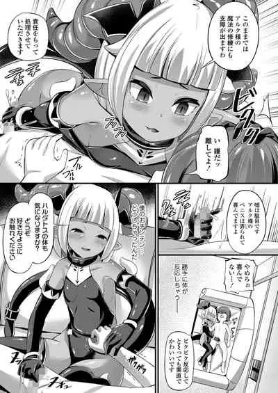 [Anthology] Towako Oboro Emaki 11