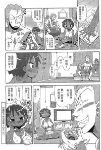 [Sakazaki Freddie] Funjuu Gakuen - Squirt School [Chinese]