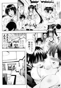 COMIC Mugen Tensei 2019-04