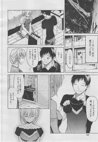 COMIC MUJIN 2013-03