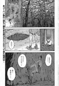 [Nagashima Chousuke] Kigenzen 10000 Nen no Ota Ch. 1-19