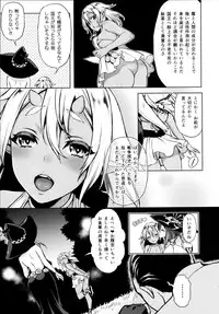 (C86) [H.B.A (Usagi Nagomu)] Shibori Majo