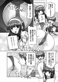 [Nekonomori Maririn] Makeup Ch. 4-19