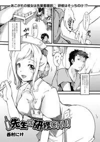 Canopri Comic 2011-03 Vol.5 [Digital]