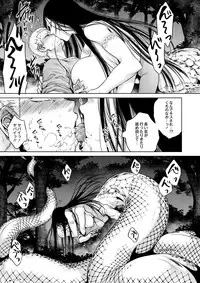 COMIC Saija 2015-07 Vol. 1 [Digital]