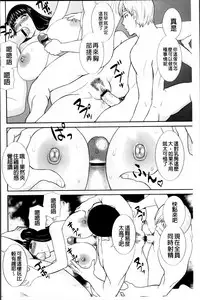 [Kawamori Misaki] Haramase! Hitozuma Choukyoushi | 受孕吧!人妻調教師 [Chinese]