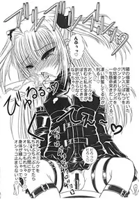 (C79) [Gyoutenriki (Futomaki Tamamo.)] Shaburi Nantoka (To LOVE-Ru)
