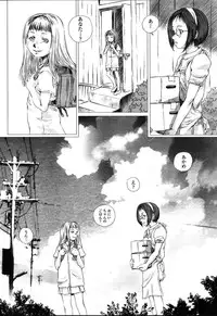 Comic TENMA 2004-08