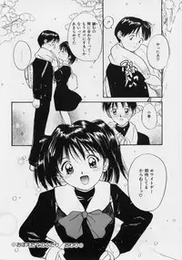 [Tanaka Yutaka] Kimochi Ii Hakken