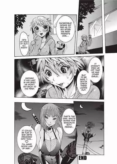 Haramitai Kanojo | Fruitful Body
