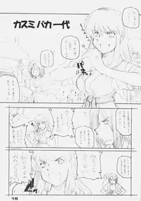 [Maruarai] XBON360 (DOA)