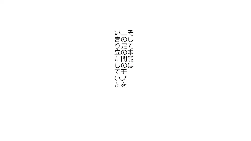 Tennen Ottori Musume, Kanpeki Zetsubou Netorare. Zengohen Nihon Set