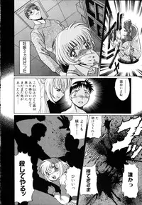 [Tamaki Nozomu] Iikoto Shinaika Koneko-chan Jou