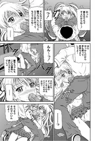 Comic PLUM 2010-10 Vol.17 [Digital]
