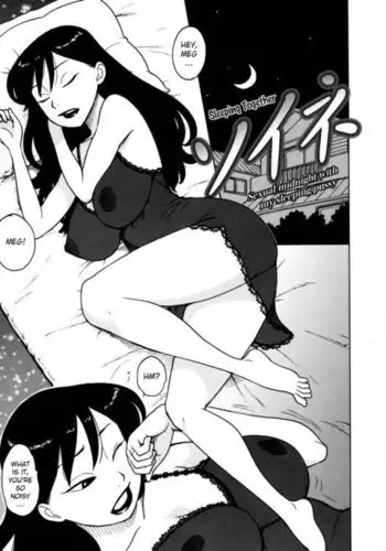 [vanilla vanilla] Lover Soul Ch.1-2