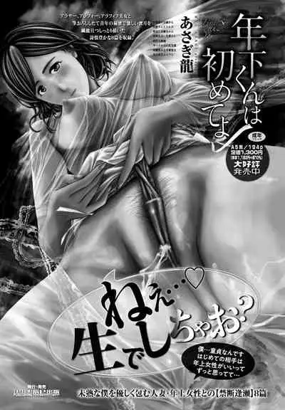COMIC Penguin Club 2022-08 & 09 [Digital]