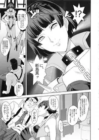 (C94) [Poppenheim (Kamisyakujii Yubeshi)] Club Velvet e Youkoso (Persona 5)