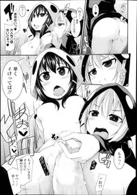 COMIC TENMA 2013-11