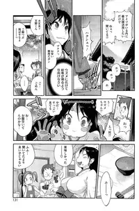 [Kotoyoshi Yumisuke] Kainyuu Miko Uzume Ch. 1-5