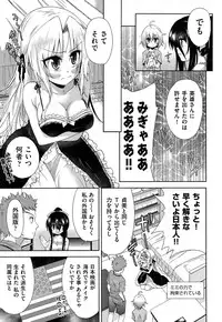 COMIC AUN 2013-05