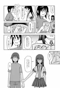 [Kima-gray] Kimagure