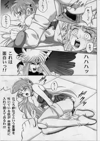 [Cyclone (Izumi, Reizei)] DIME ALLIANCE 2 (Dragon Quest Dai no Daibouken)