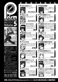 Comic Prism Vol.5 2012 SPRING