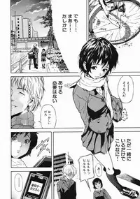 COMIC MUJIN 2005-05