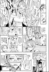 COMIC AUN 2013-07