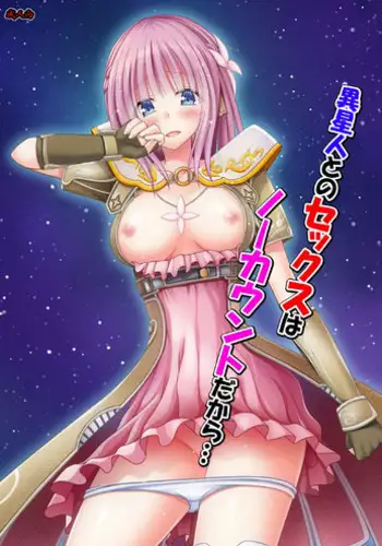 アイドル牧場 3