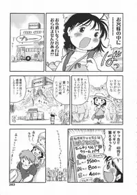 COMIC LO 2008-10 Vol. 55