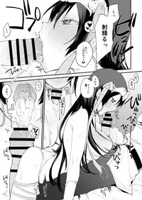 [ANIMAL SERVICE (haison)] Kamatte Sanzou-chann!! (Fate/Grand Order) [Digital]