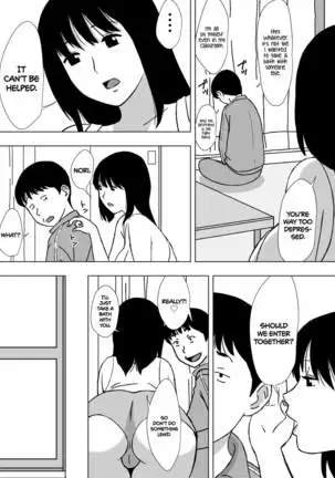Helper Wife Yoshie-san